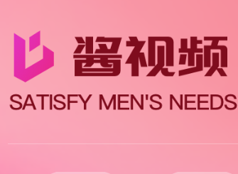 酱视频